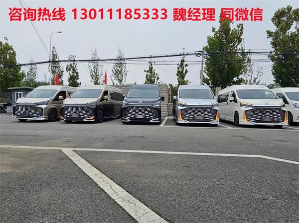 ce房车丰田海狮4s店改装不朽情缘进口丰