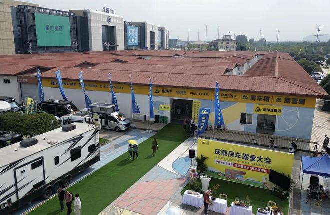 底清库存11月28-30日成都房车展值得您来mg不朽情缘游戏登录入口新能源房车爆发厂家年(图6) 底清库存11月28-30日成都房车展值得您来mg不朽情缘游戏登录入口新能源房车爆发厂家年(图6)