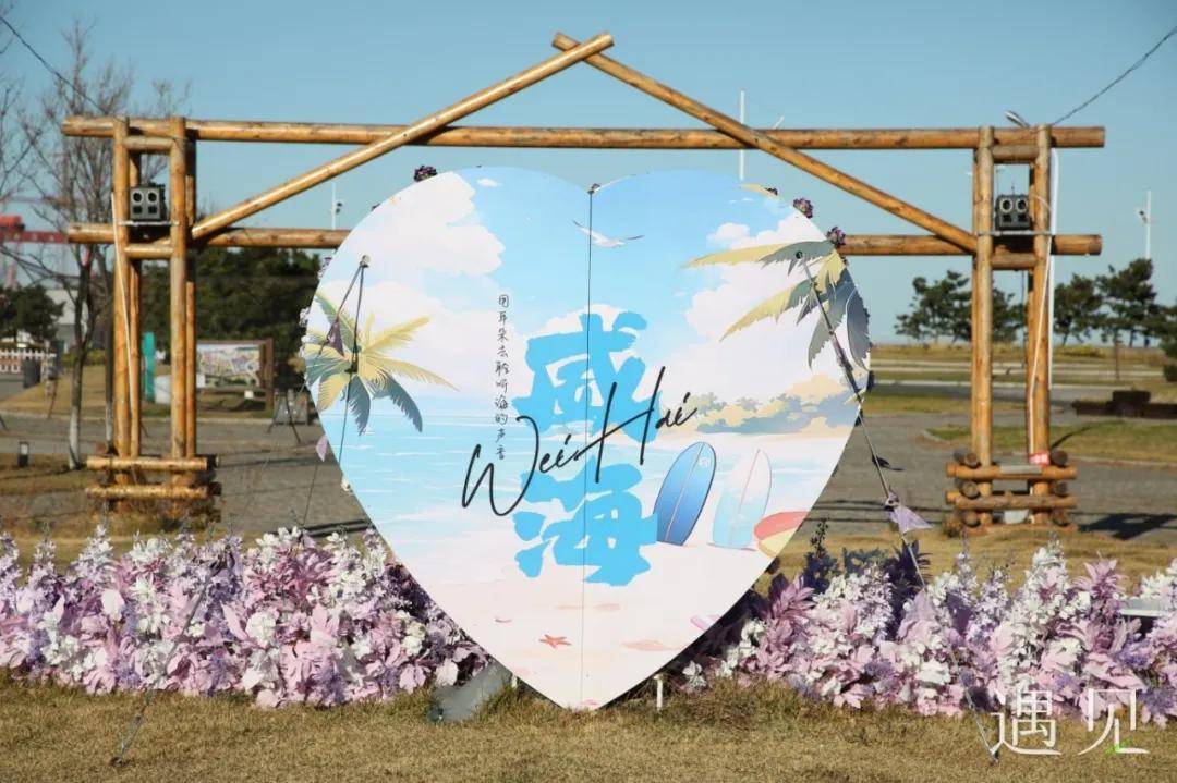 旅”！藏在房车营地里的“文化会客厅”不朽情缘电子游戏网址遇见 文化“伴(图5)